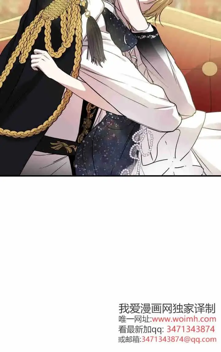 《世界最强者们都为我倾倒》第153话图63