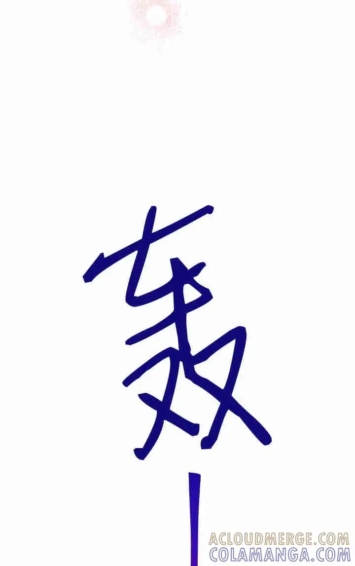《世界最强者们都为我倾倒》第153话图93