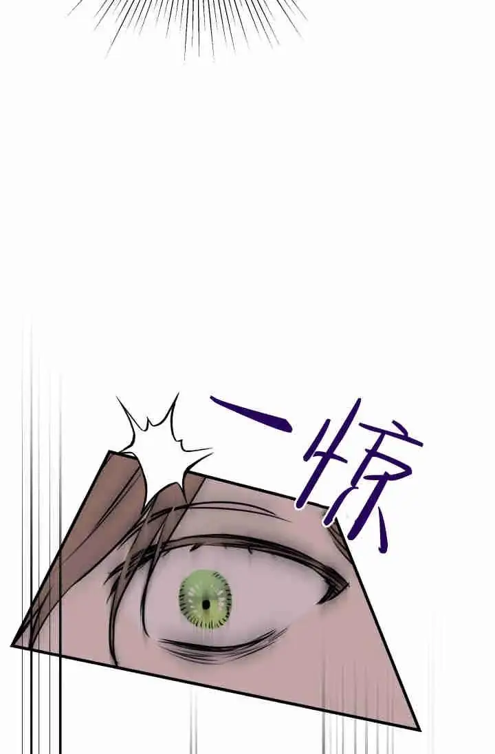 《世界最强者们都为我倾倒》第154话图16