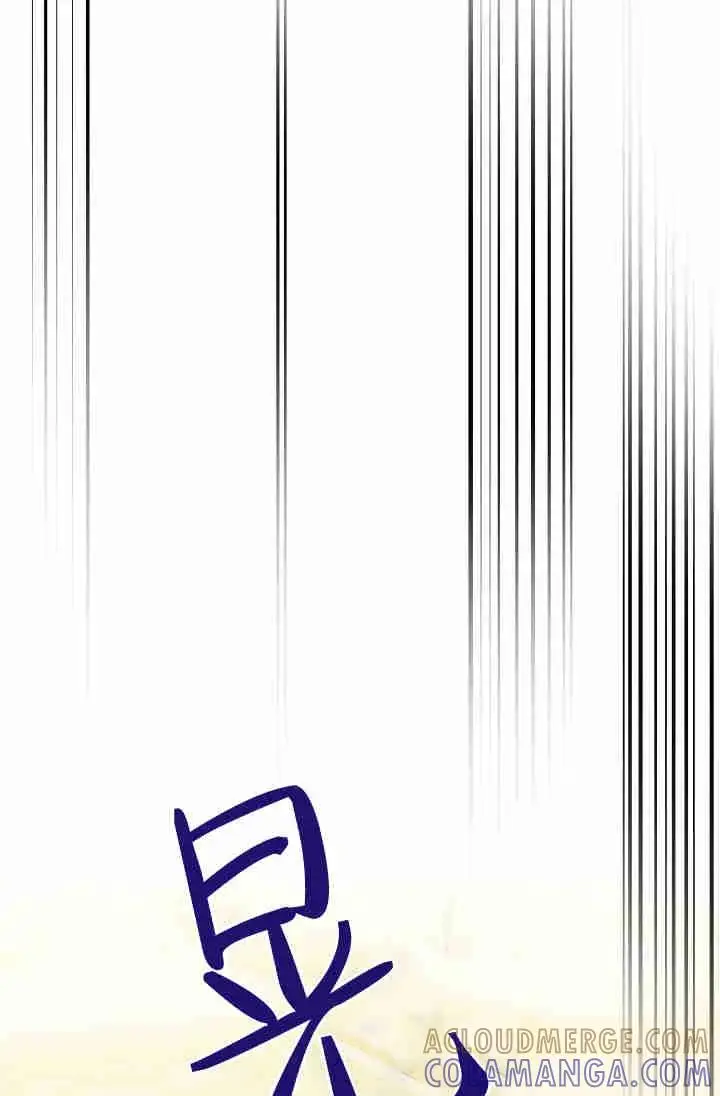 《世界最强者们都为我倾倒》第154话图17
