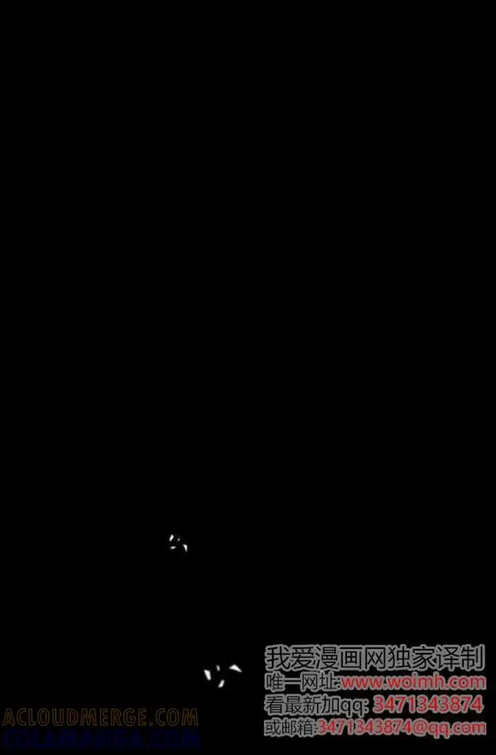《世界最强者们都为我倾倒》第154话图37