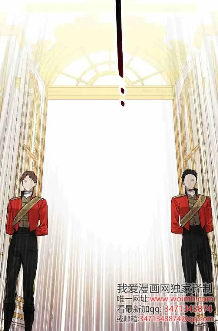 《世界最强者们都为我倾倒》第154话图44