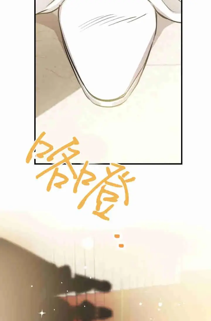 《世界最强者们都为我倾倒》第154话图46
