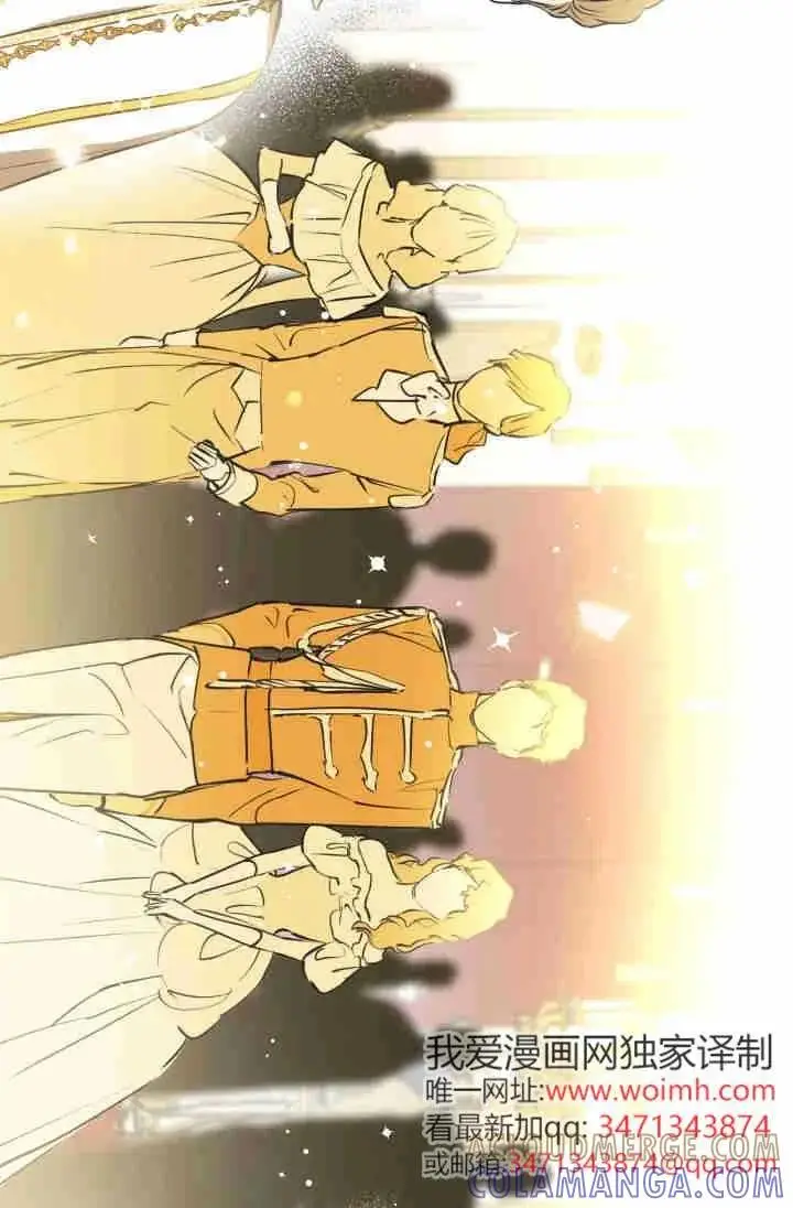 《世界最强者们都为我倾倒》第154话图49