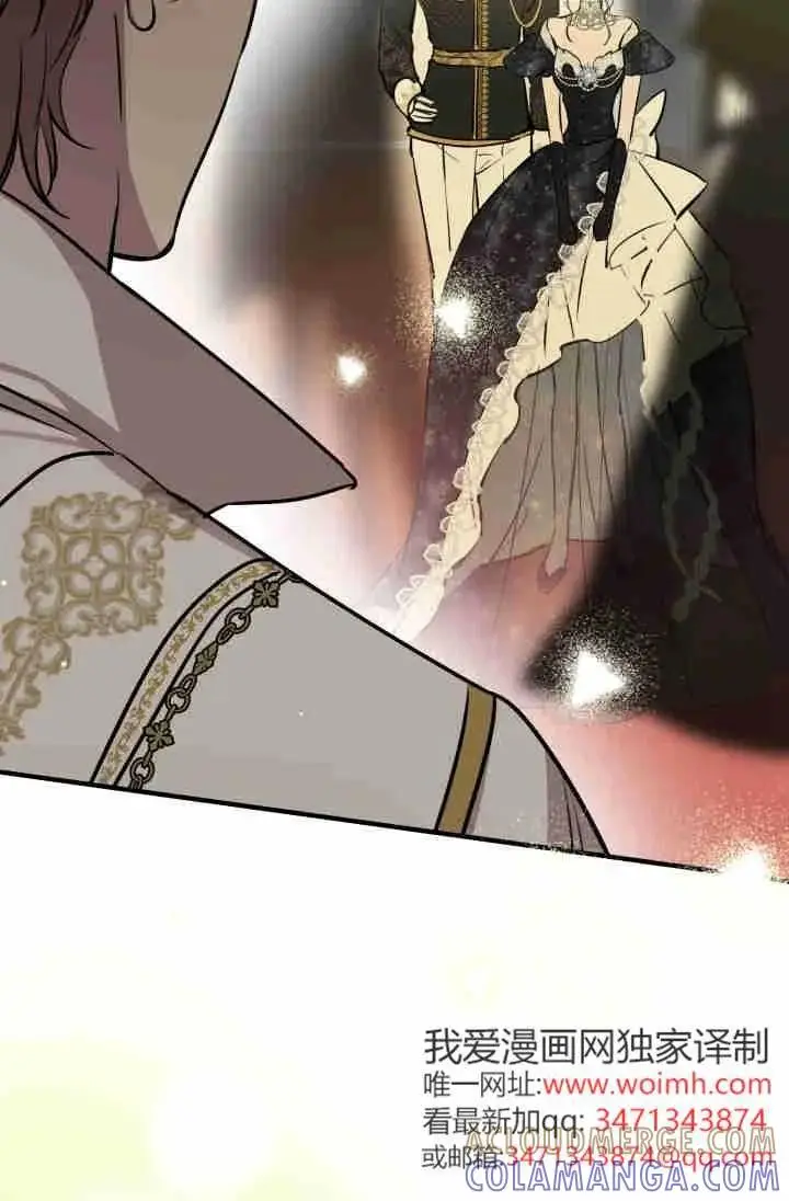 《世界最强者们都为我倾倒》第154话图53