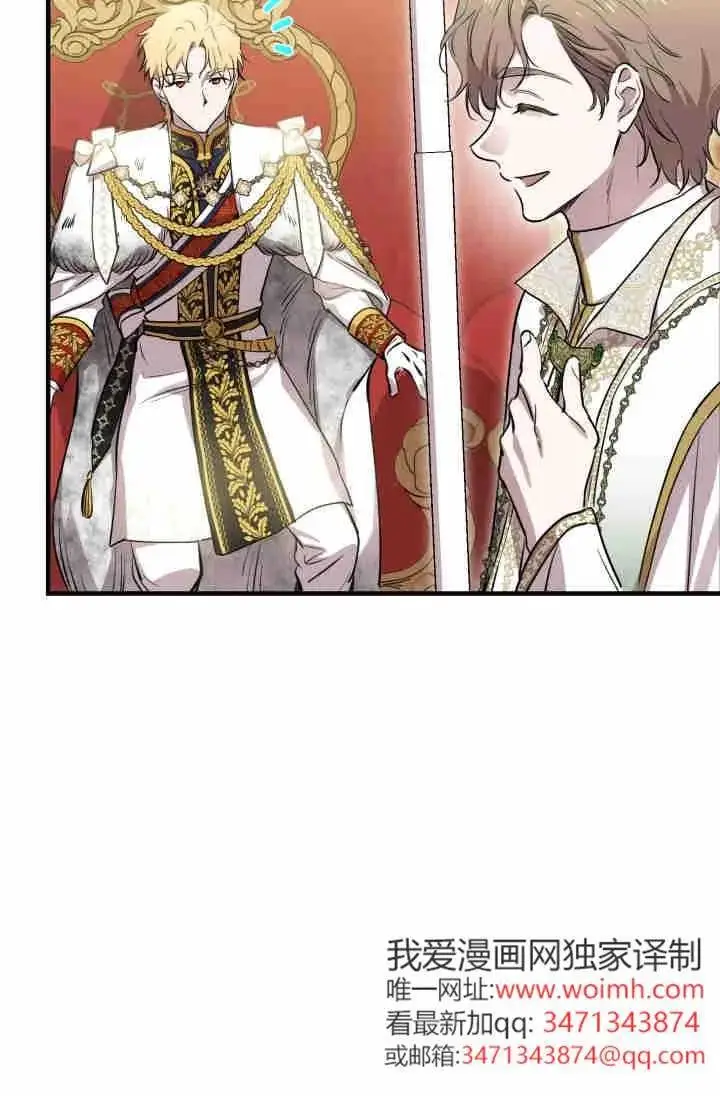 《世界最强者们都为我倾倒》第154话图74