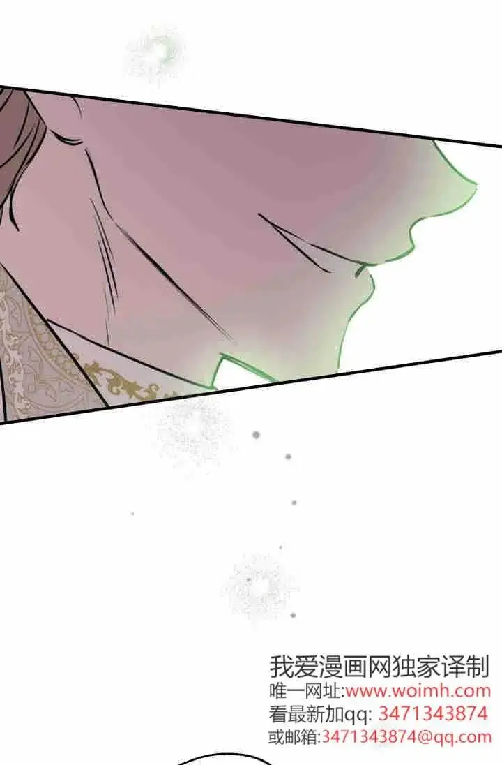 《世界最强者们都为我倾倒》第154话图80