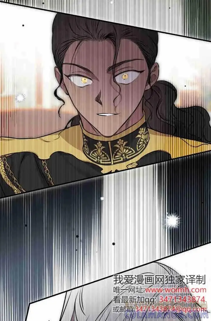 《世界最强者们都为我倾倒》第154话图97