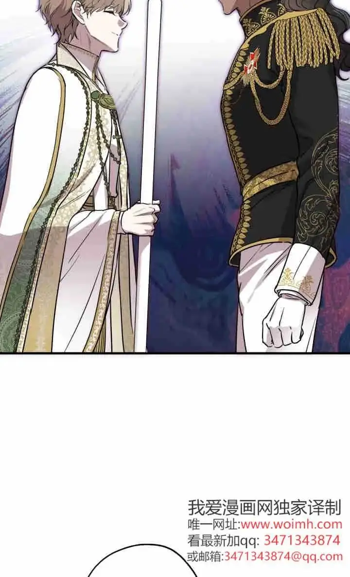 《世界最强者们都为我倾倒》第155话图24