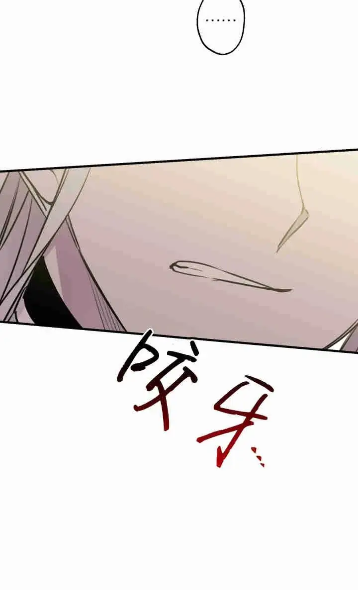 《世界最强者们都为我倾倒》第155话图46