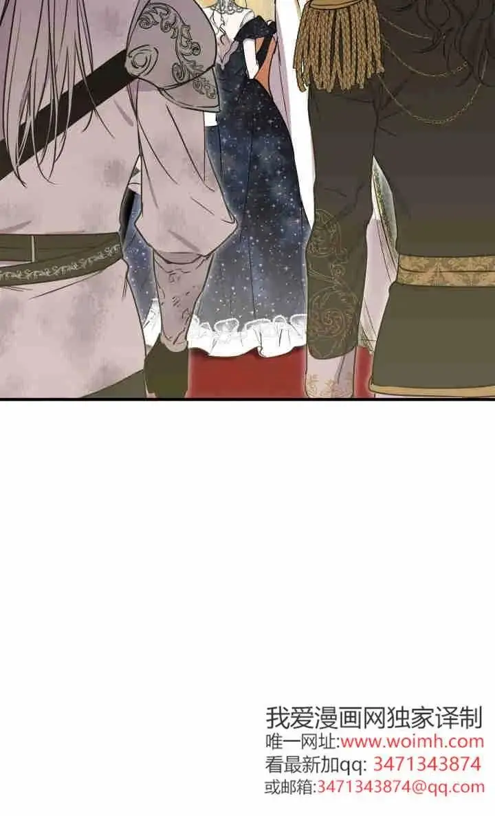 《世界最强者们都为我倾倒》第155话图48