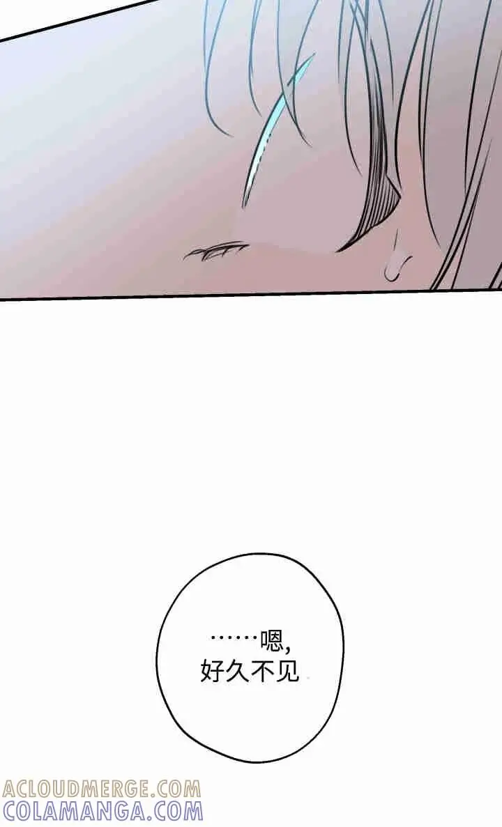 《世界最强者们都为我倾倒》第155话图73