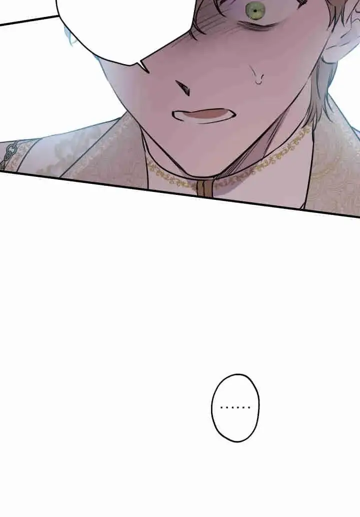 《世界最强者们都为我倾倒》第156话图11