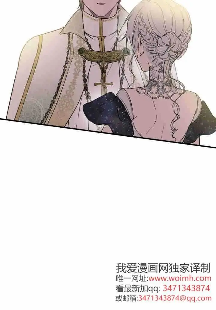 《世界最强者们都为我倾倒》第156话图19