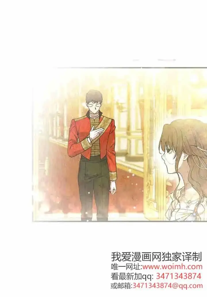 《世界最强者们都为我倾倒》第156话图23