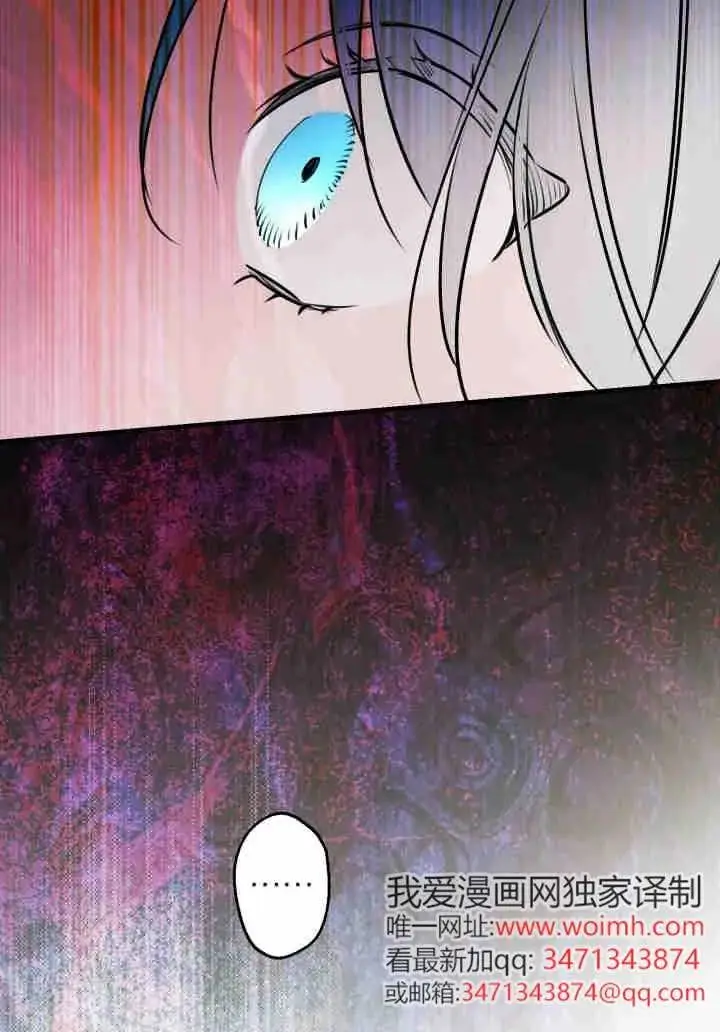 《世界最强者们都为我倾倒》第156话图34