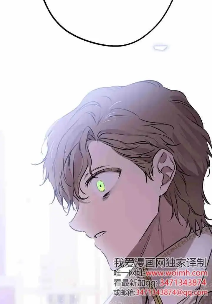 《世界最强者们都为我倾倒》第156话图4