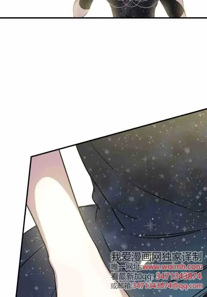 《世界最强者们都为我倾倒》第156话图46
