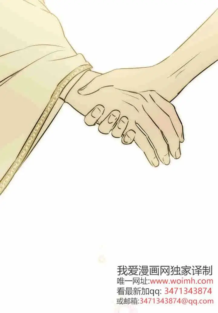 《世界最强者们都为我倾倒》第156话图50