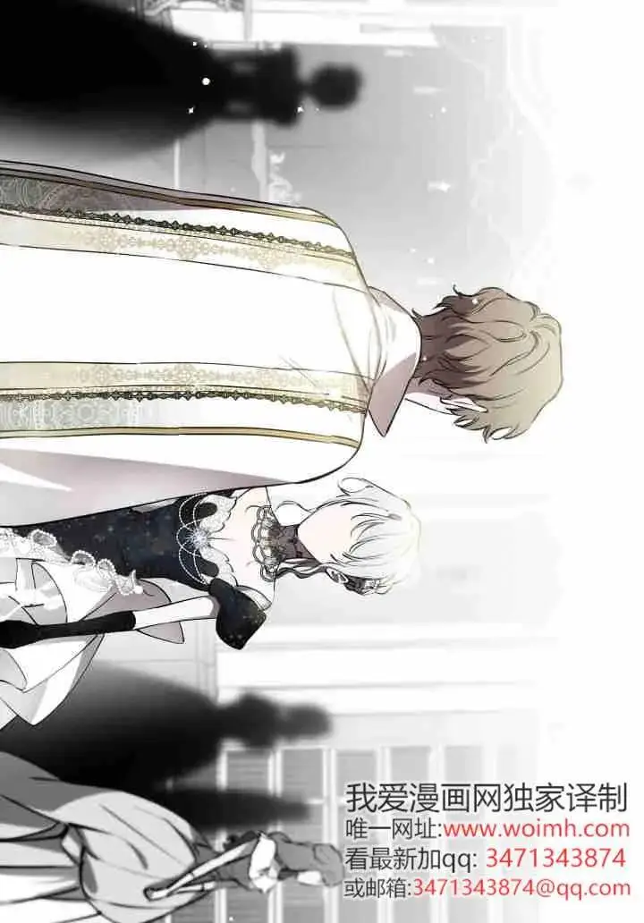 《世界最强者们都为我倾倒》第156话图55