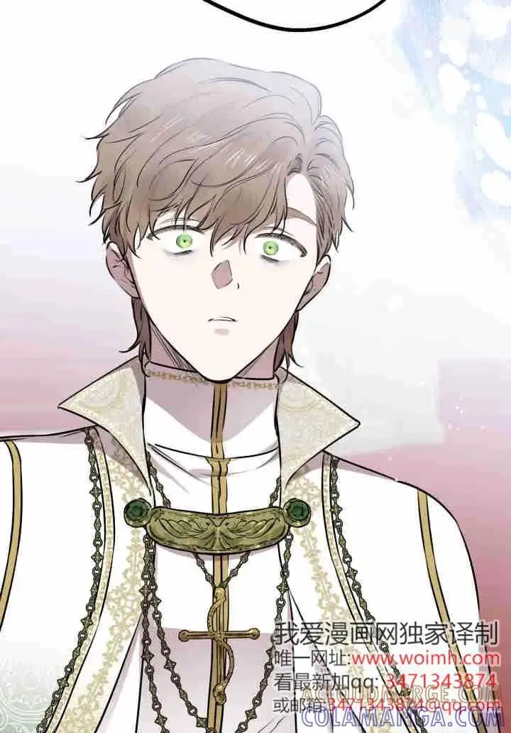 《世界最强者们都为我倾倒》第156话图61