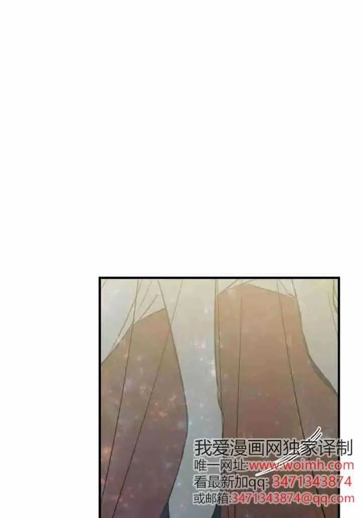 《世界最强者们都为我倾倒》第156话图66