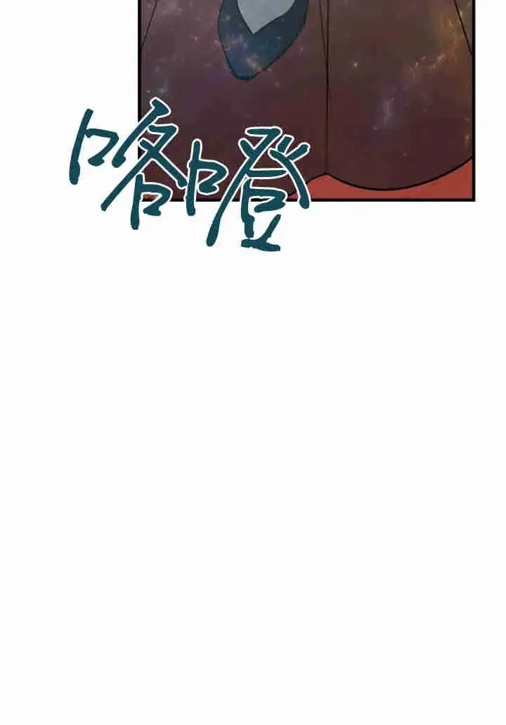 《世界最强者们都为我倾倒》第156话图67