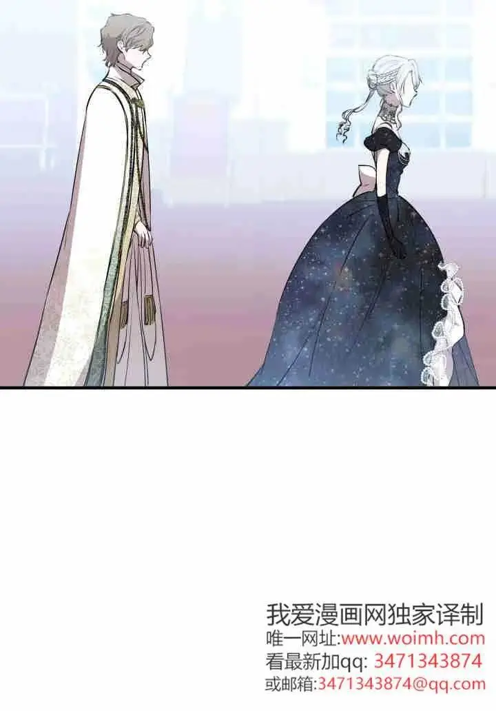《世界最强者们都为我倾倒》第156话图72