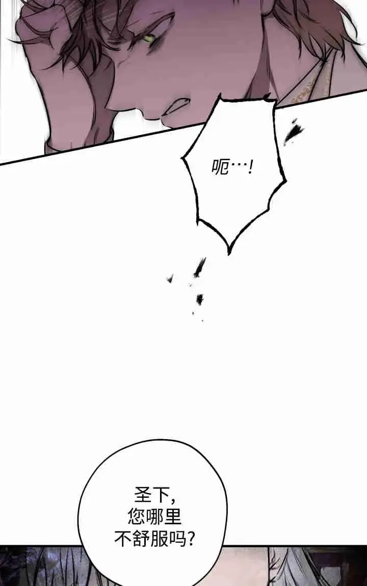 《世界最强者们都为我倾倒》第157话图10