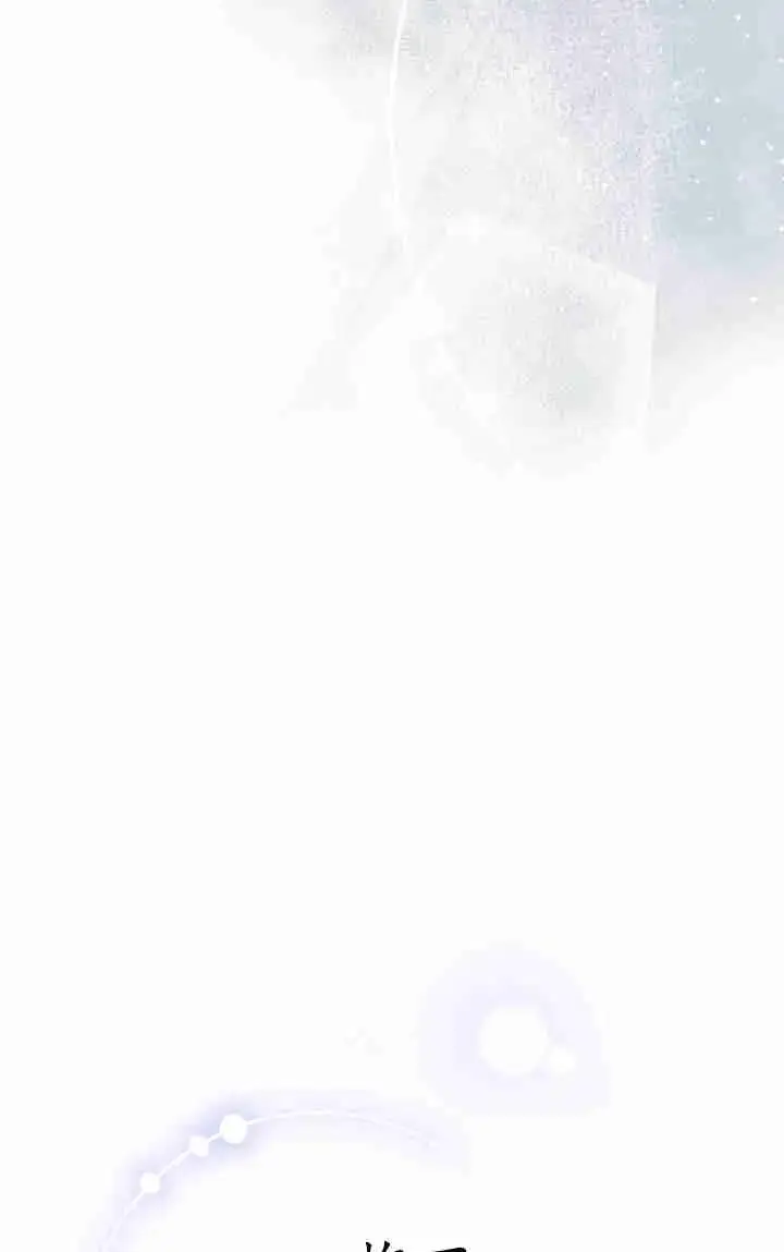 《世界最强者们都为我倾倒》第157话图30