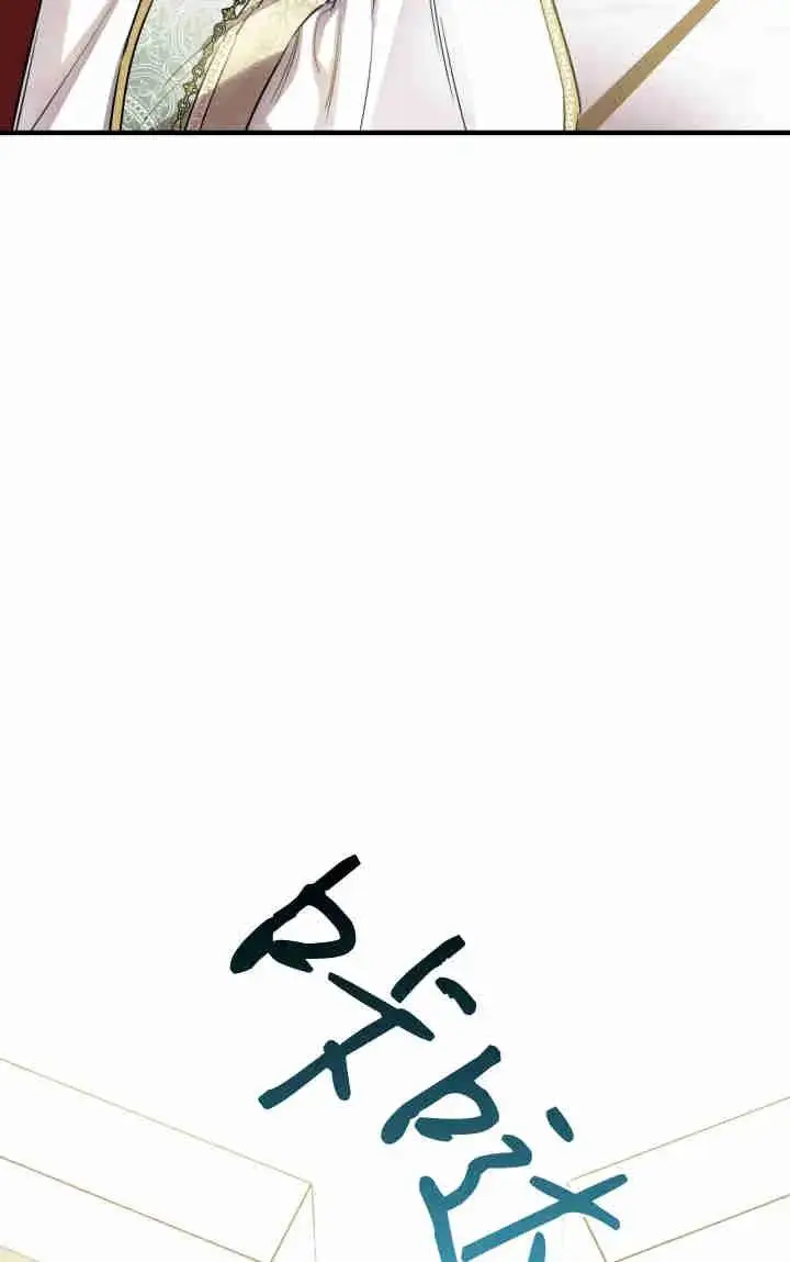 《世界最强者们都为我倾倒》第157话图50