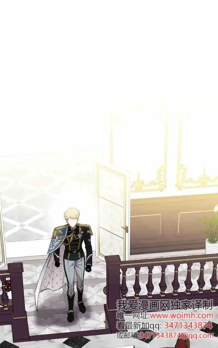 《世界最强者们都为我倾倒》第157话图52