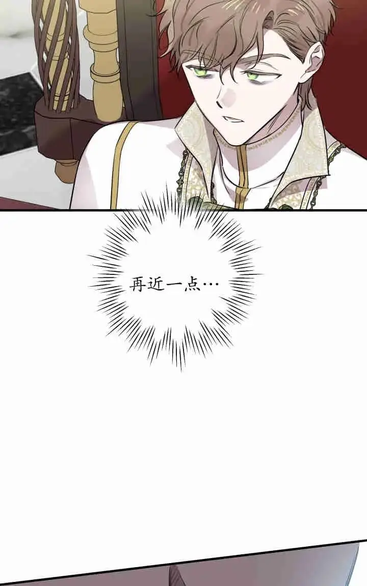 《世界最强者们都为我倾倒》第157话图70