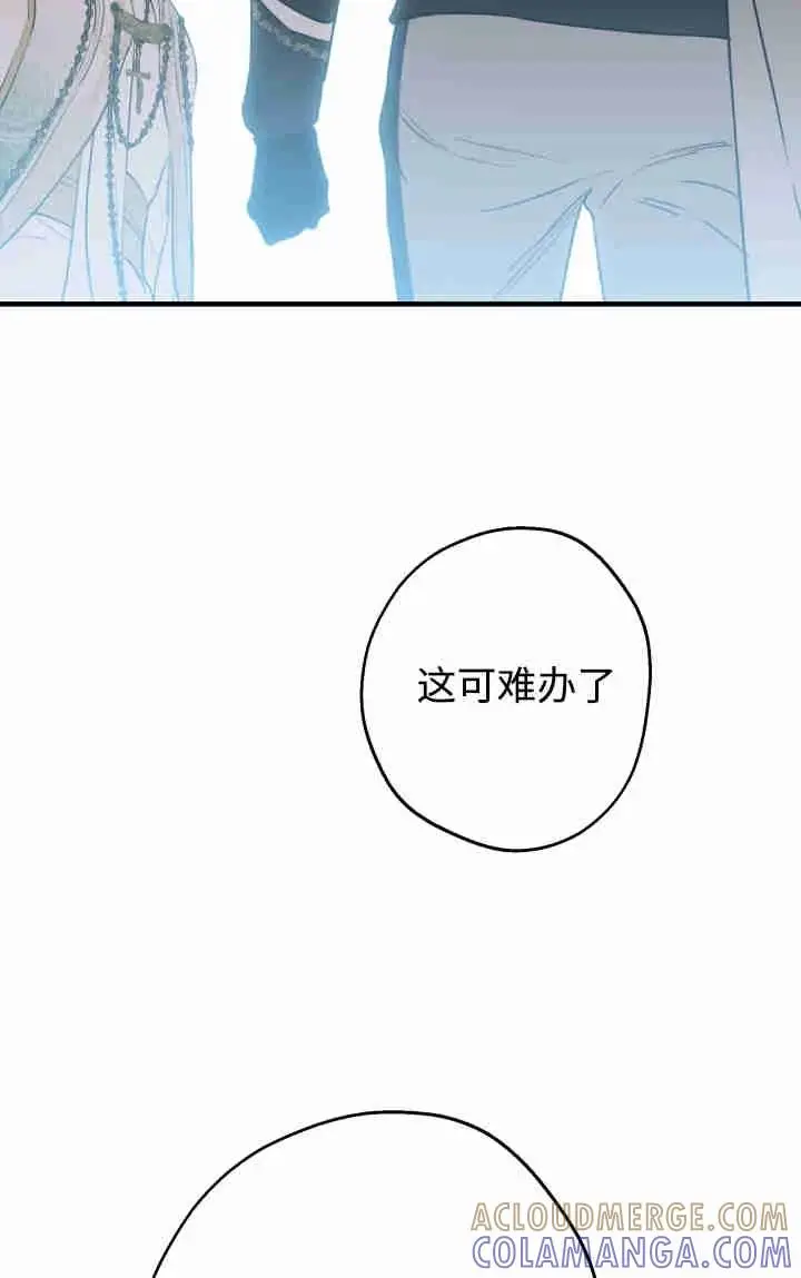 《世界最强者们都为我倾倒》第157话图73
