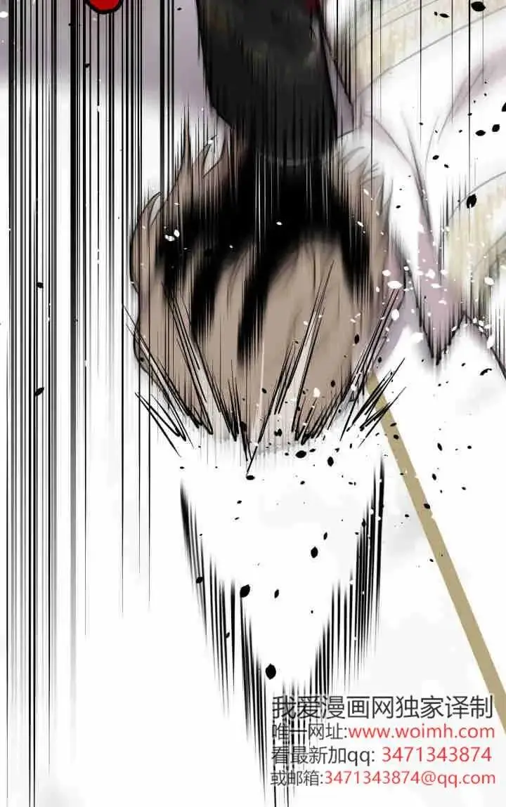 《世界最强者们都为我倾倒》第157话图76