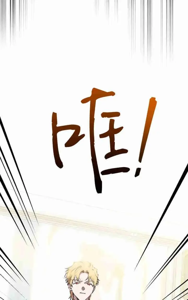 《世界最强者们都为我倾倒》第157话图78