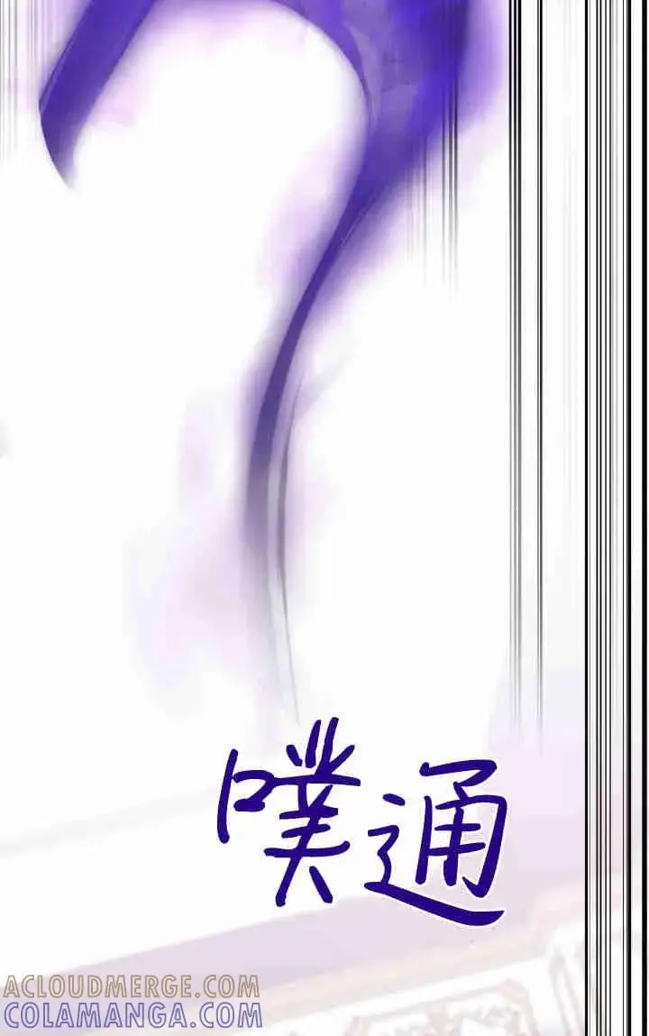 《世界最强者们都为我倾倒》第157话图81