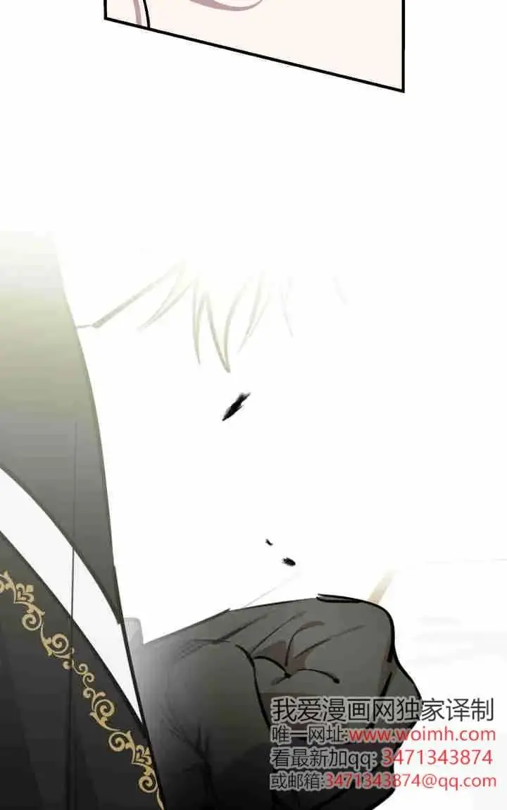 《世界最强者们都为我倾倒》第157话图86