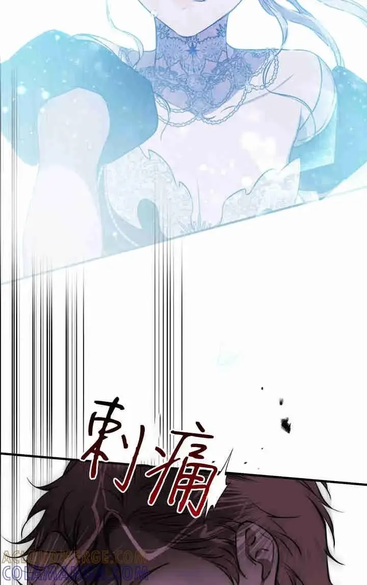 《世界最强者们都为我倾倒》第157话图9