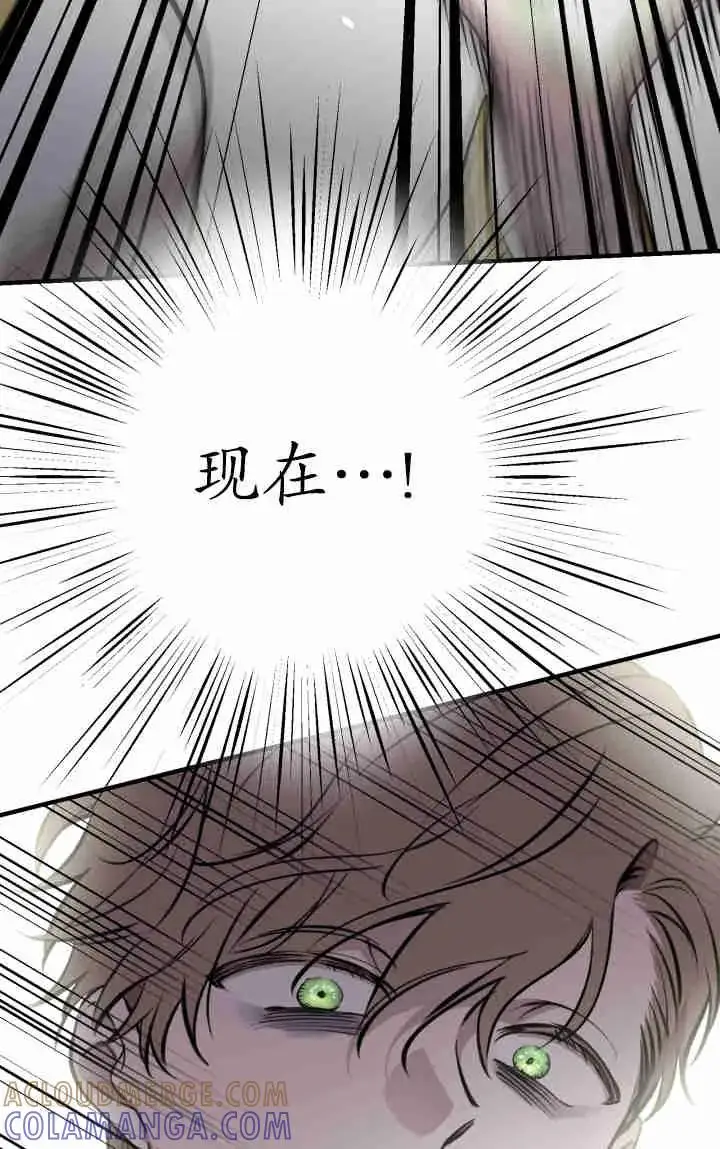 《世界最强者们都为我倾倒》第157话图93