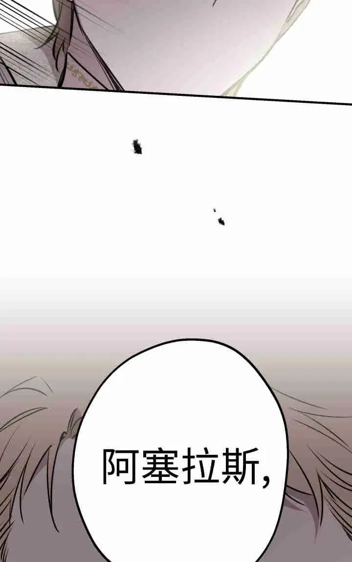 《世界最强者们都为我倾倒》第157话图94