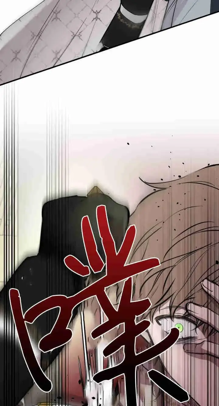 《世界最强者们都为我倾倒》第158话图12