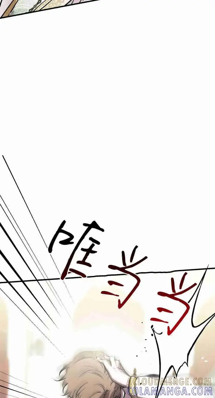 《世界最强者们都为我倾倒》第158话图17
