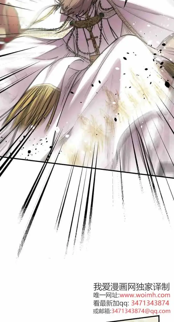 《世界最强者们都为我倾倒》第158话图18