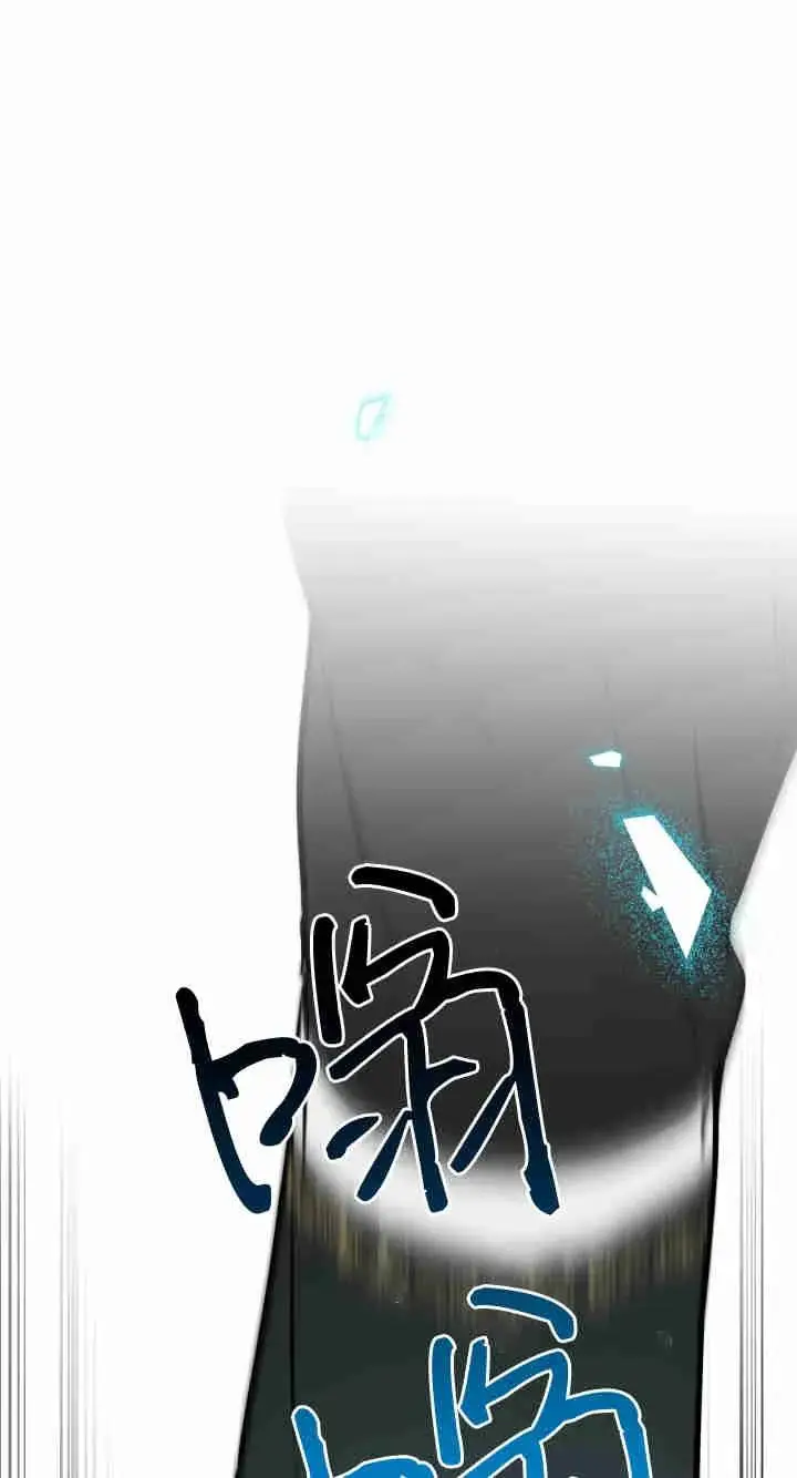 《世界最强者们都为我倾倒》第158话图20