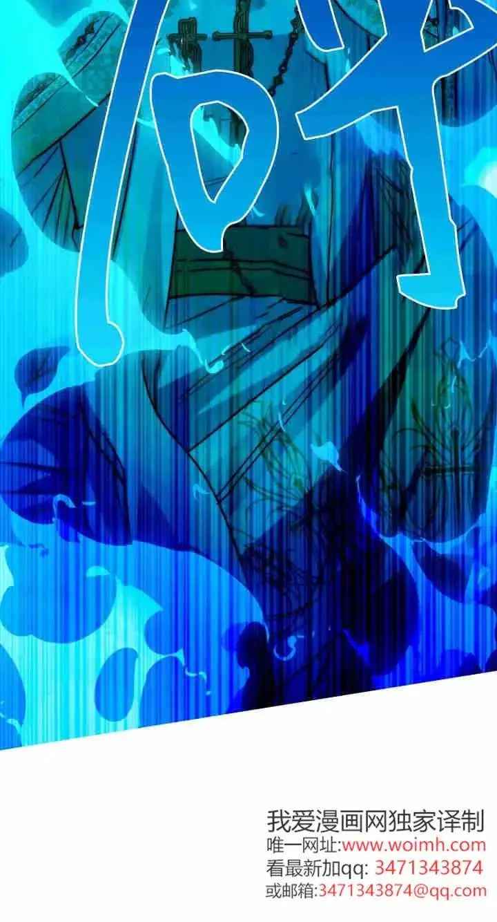 《世界最强者们都为我倾倒》第158话图28