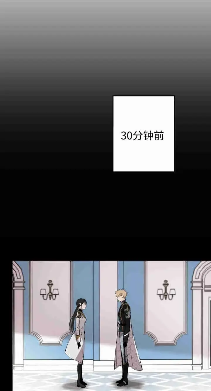 《世界最强者们都为我倾倒》第158话图38