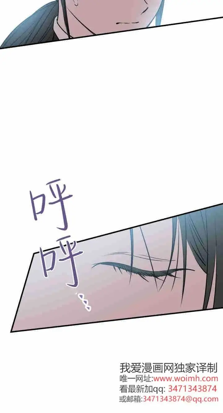 《世界最强者们都为我倾倒》第158话图50