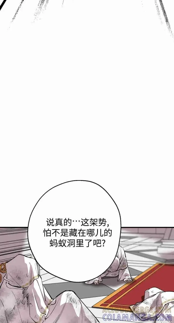 《世界最强者们都为我倾倒》第158话图57