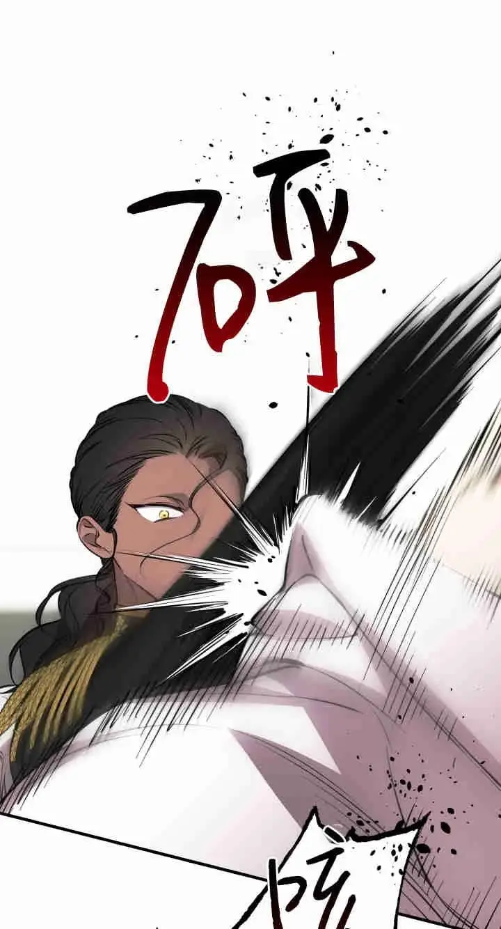 《世界最强者们都为我倾倒》第158话图63